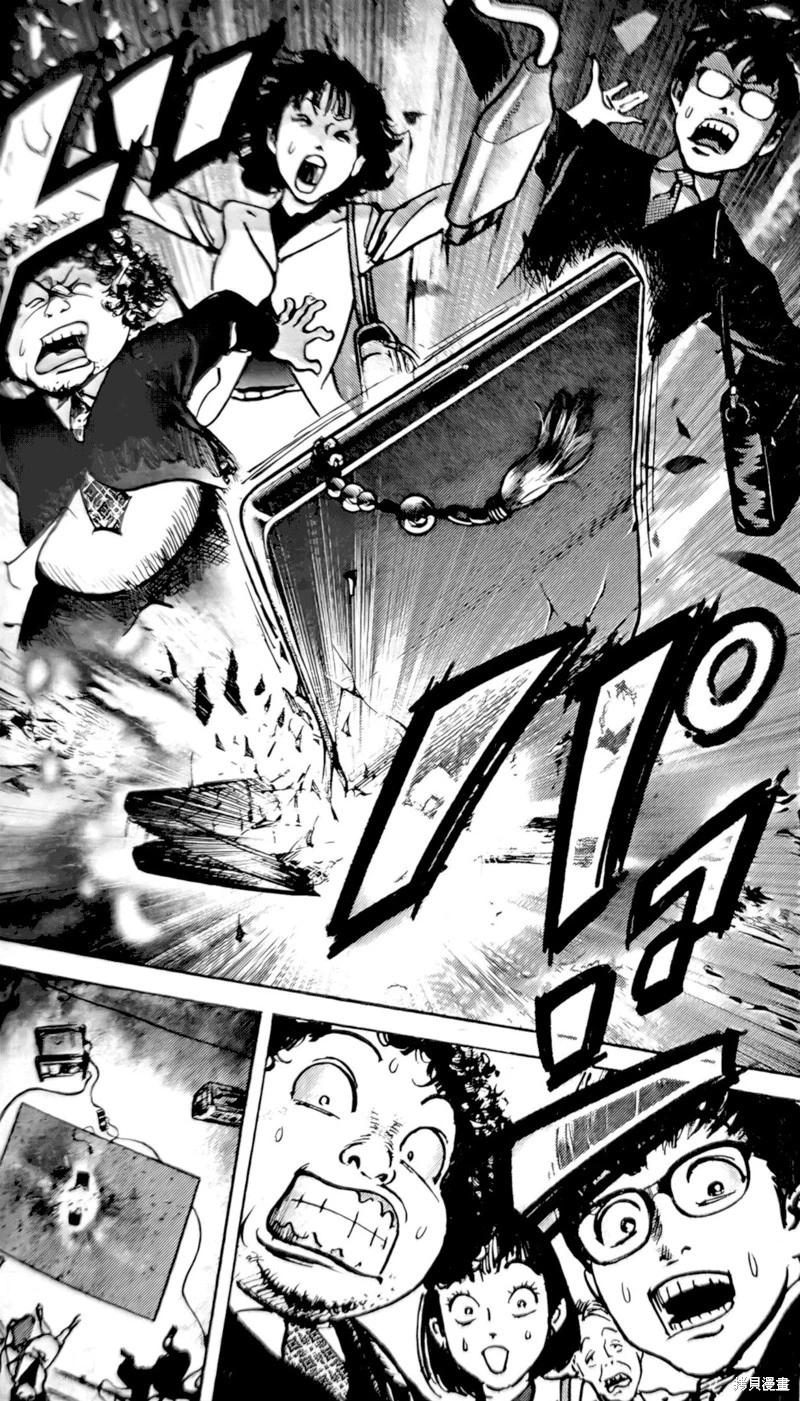 第49话12