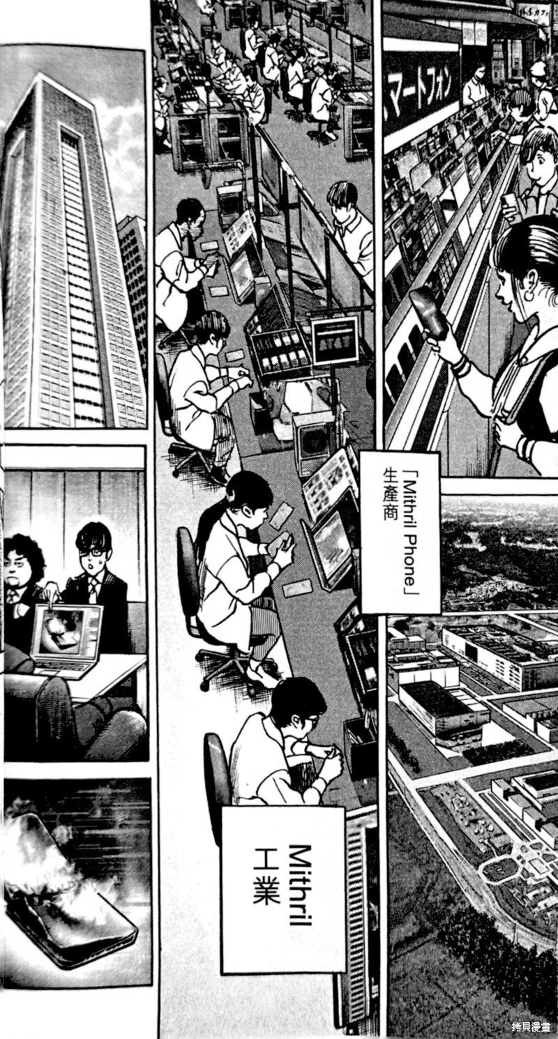 第49话14