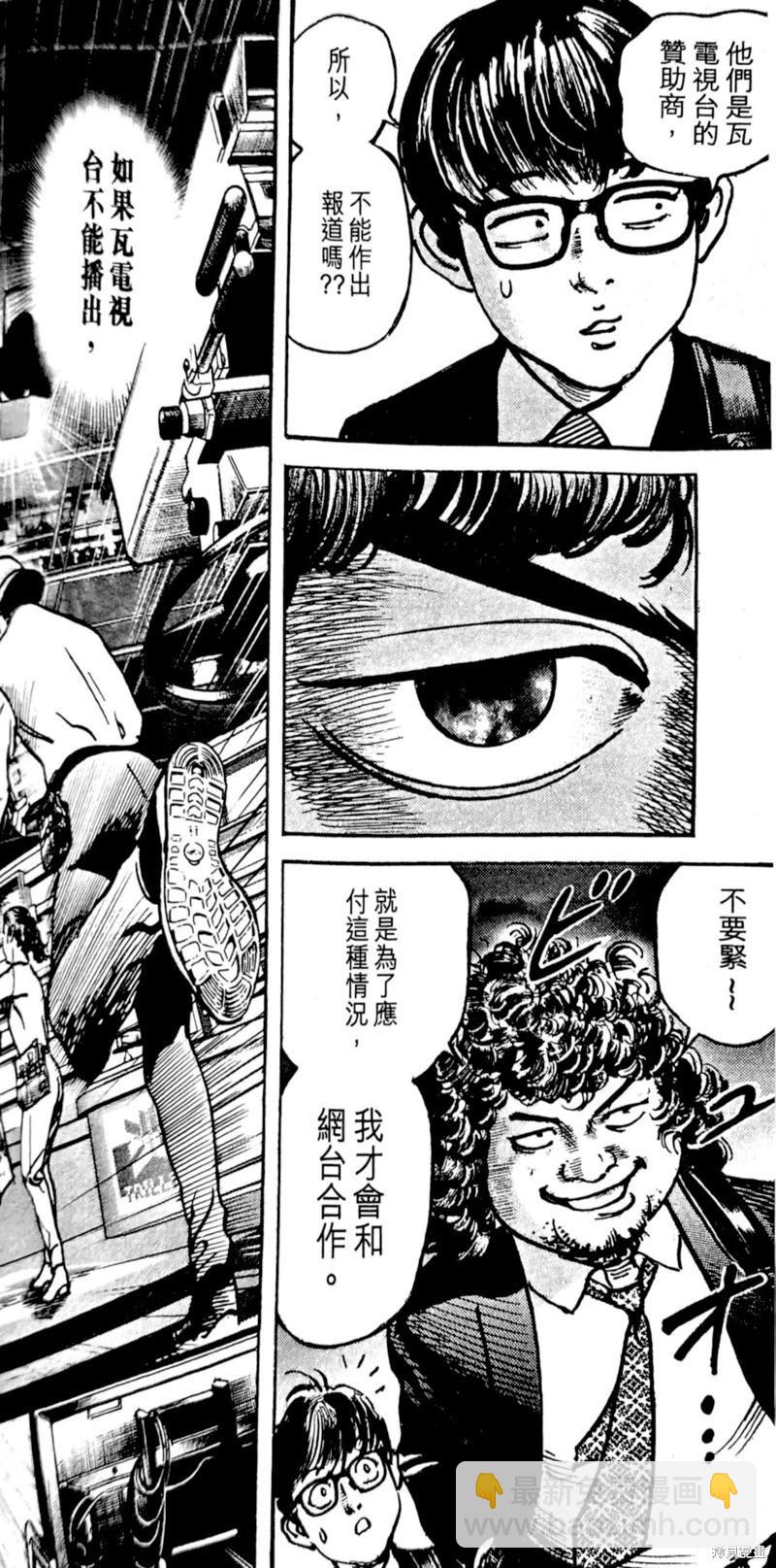 第49话18