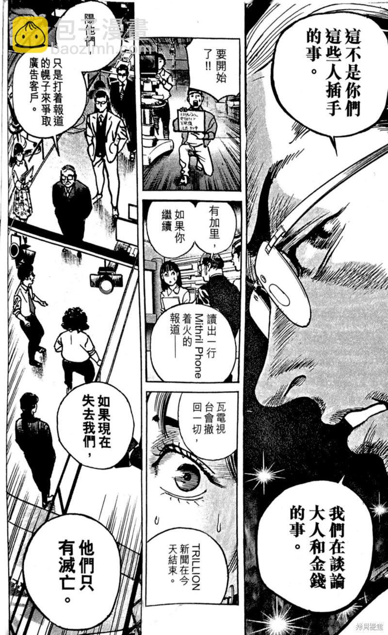 第49话22
