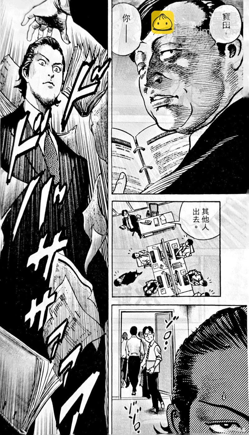 第62话16