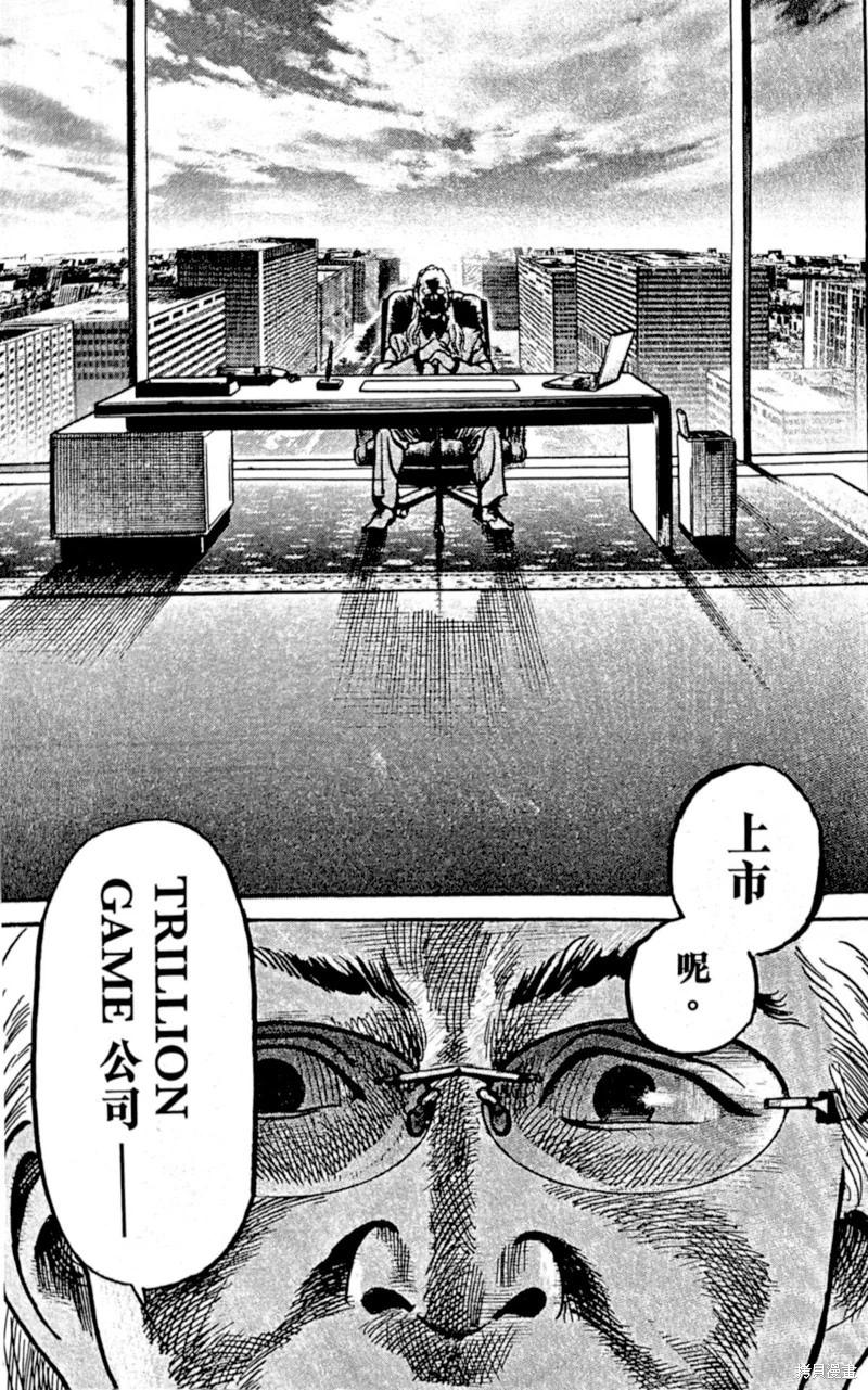 第65话11