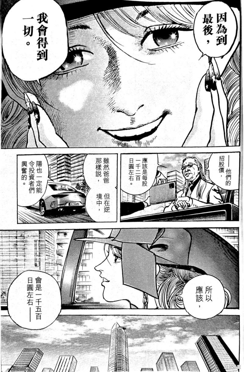 第65话17