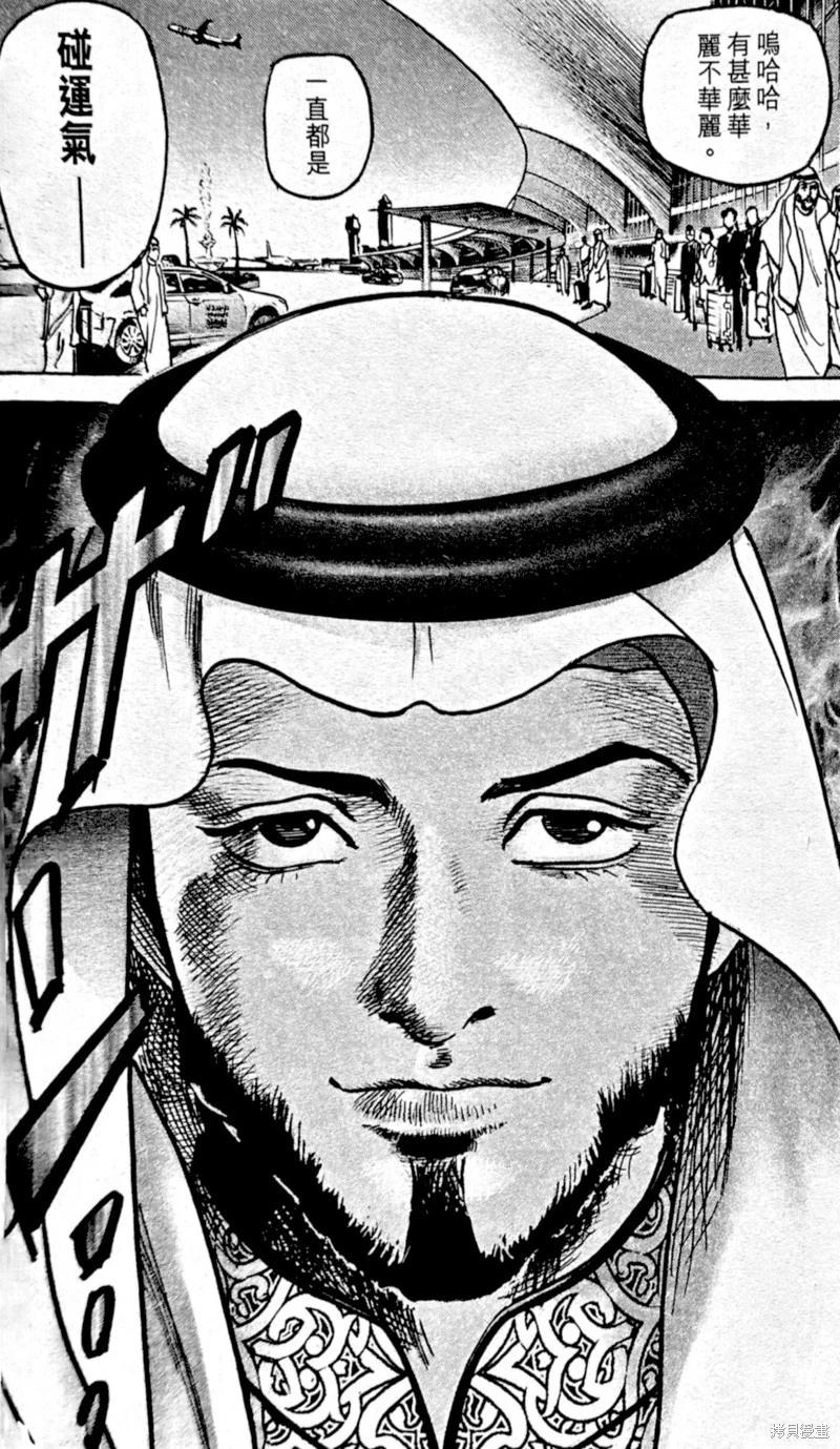 第65话22