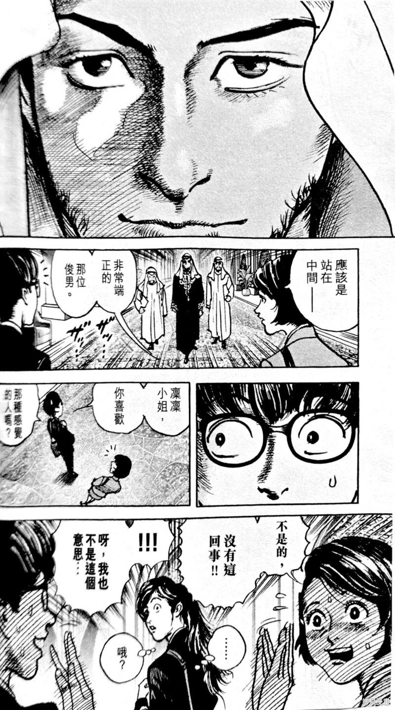 第65话26