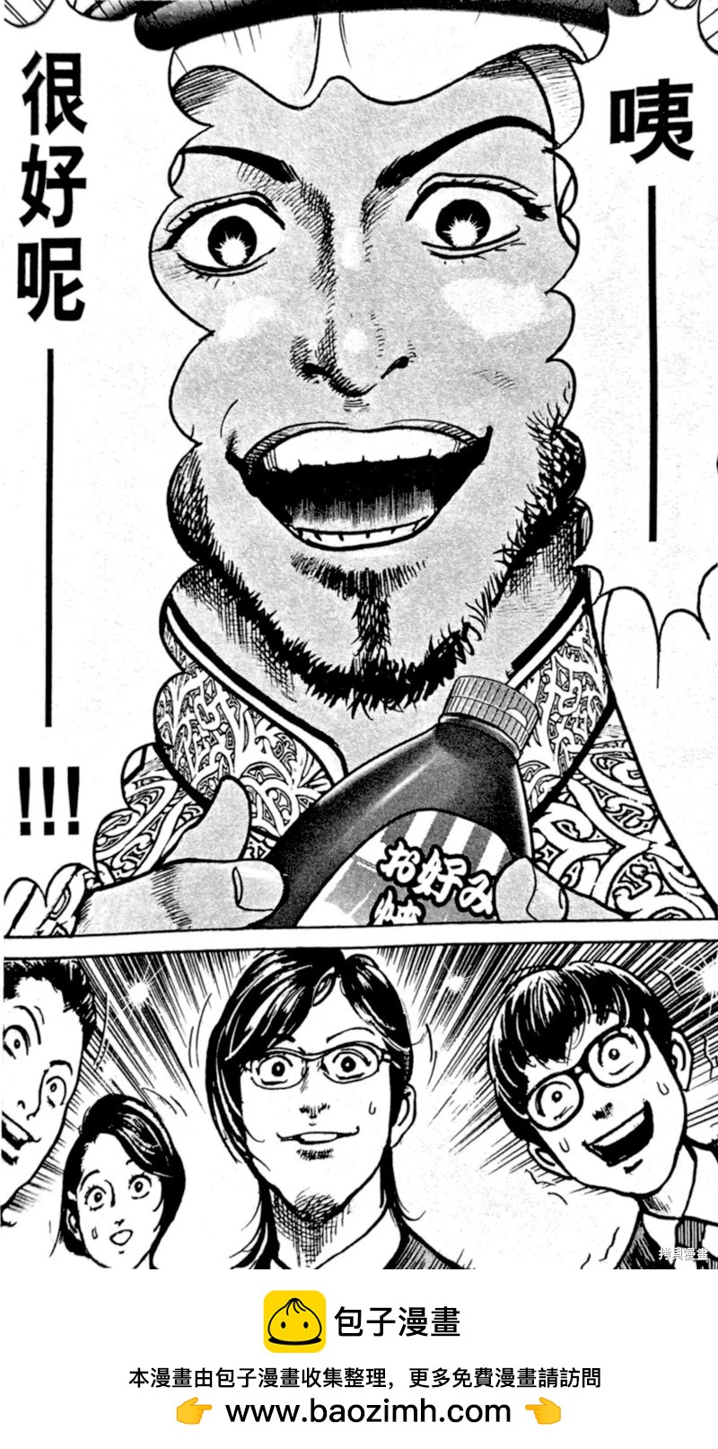 第65话28