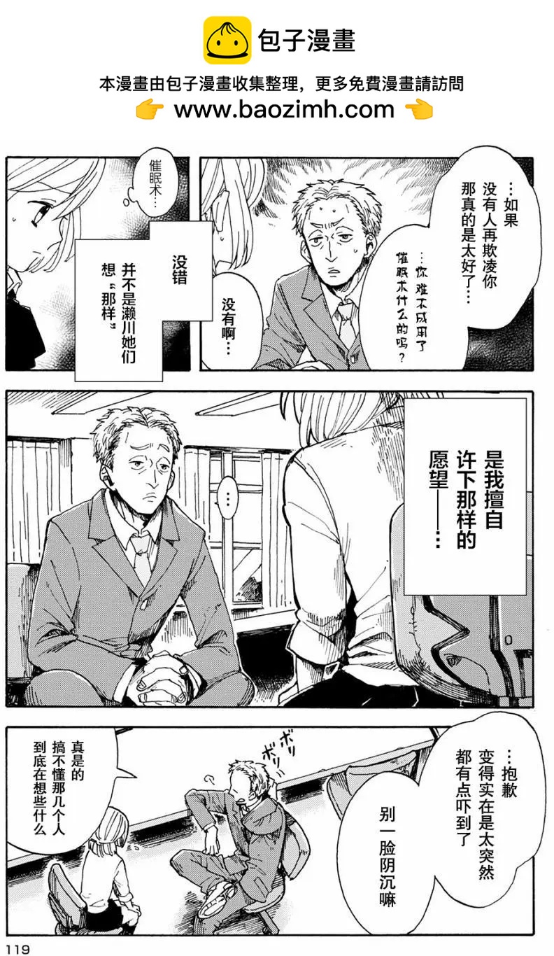 第04回12