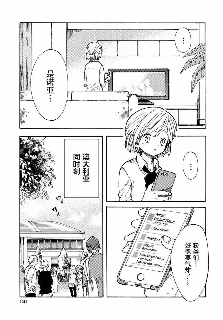 第04回24
