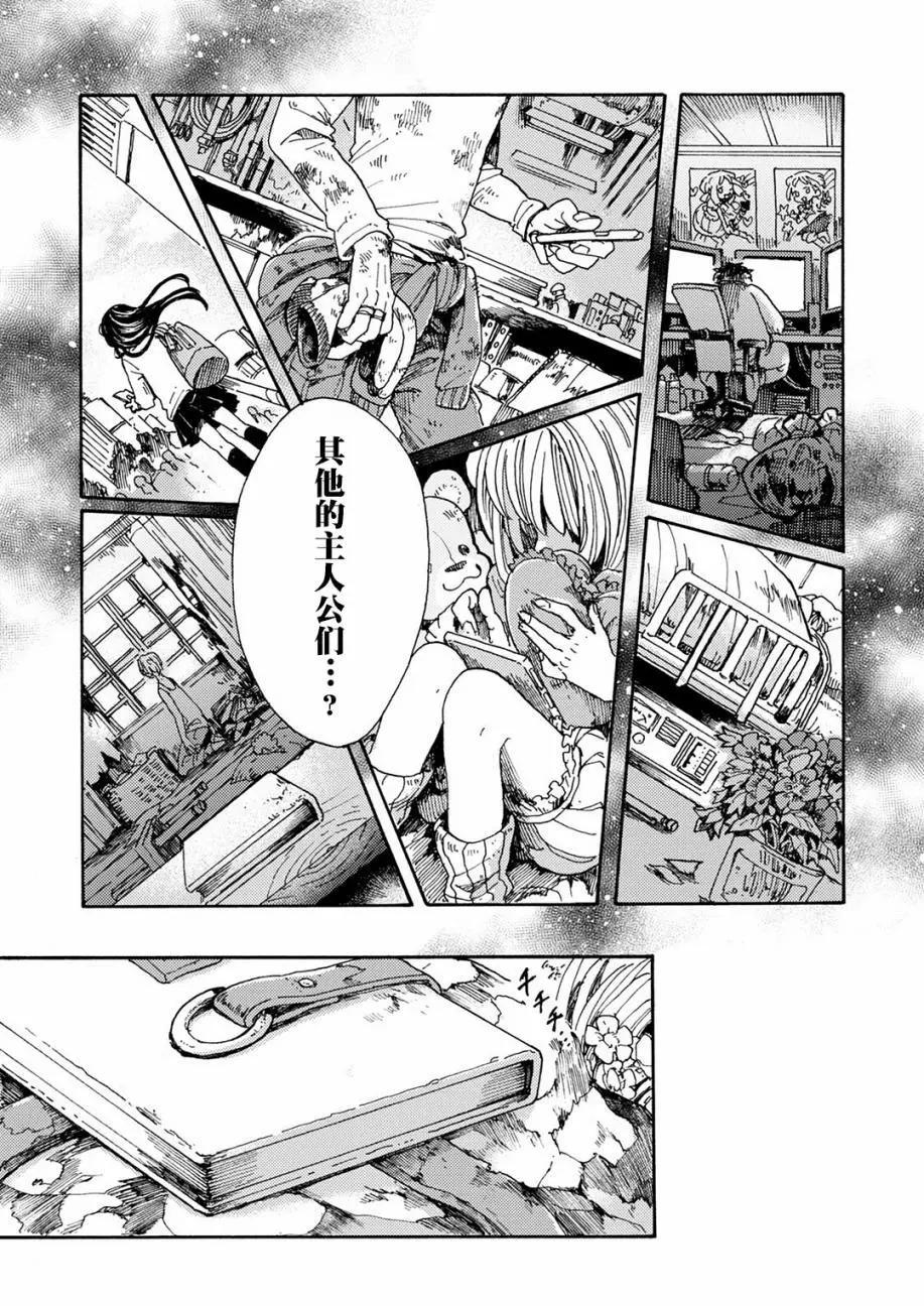 第04回32