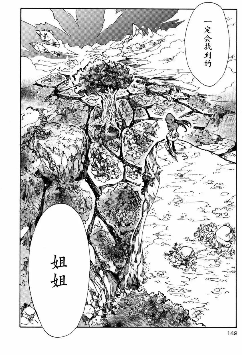 第04回34