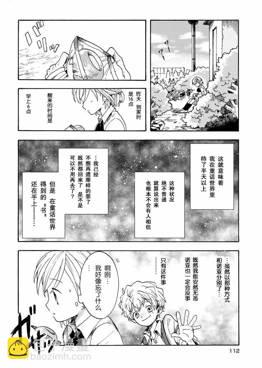 第04回5