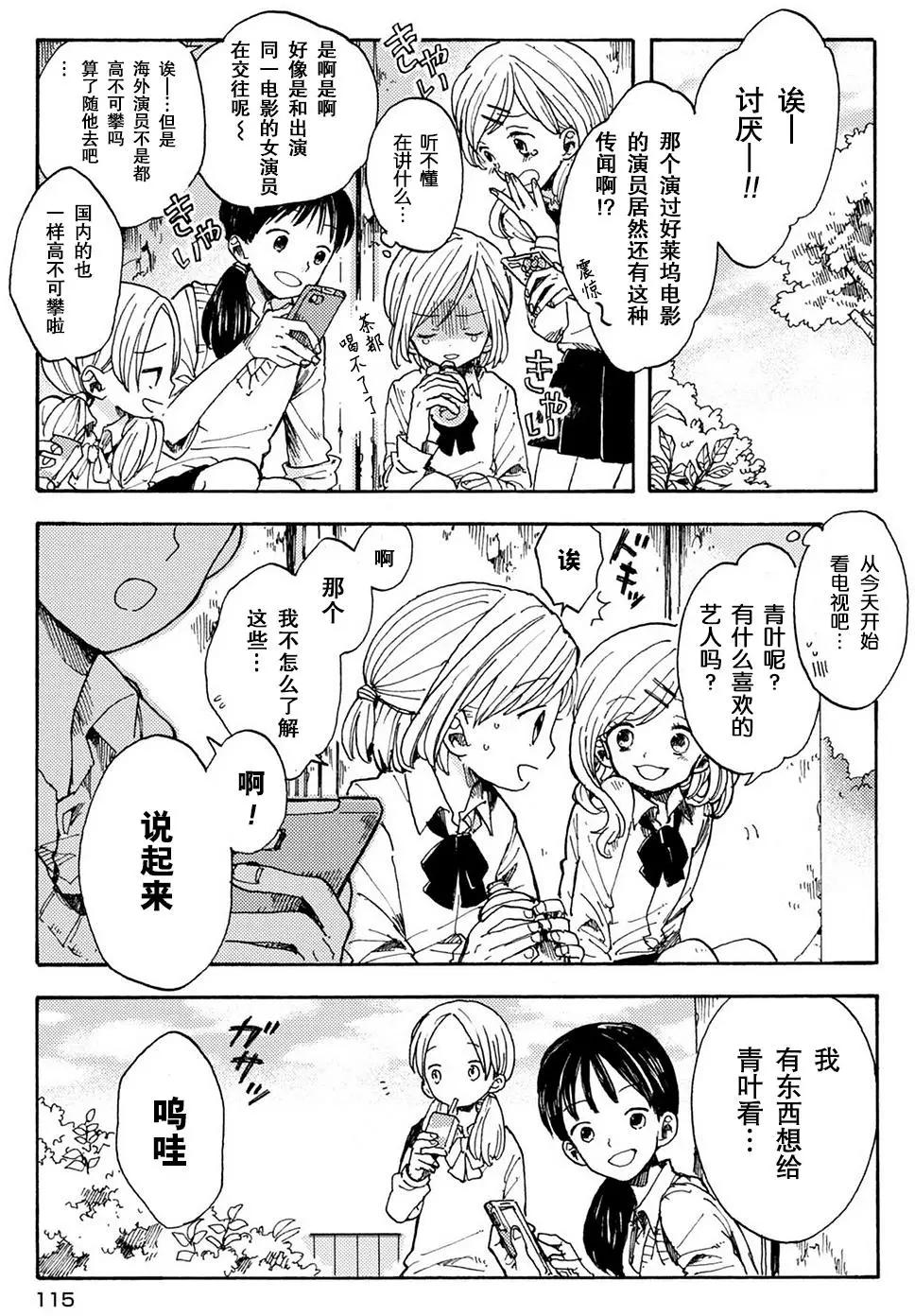 第04回8
