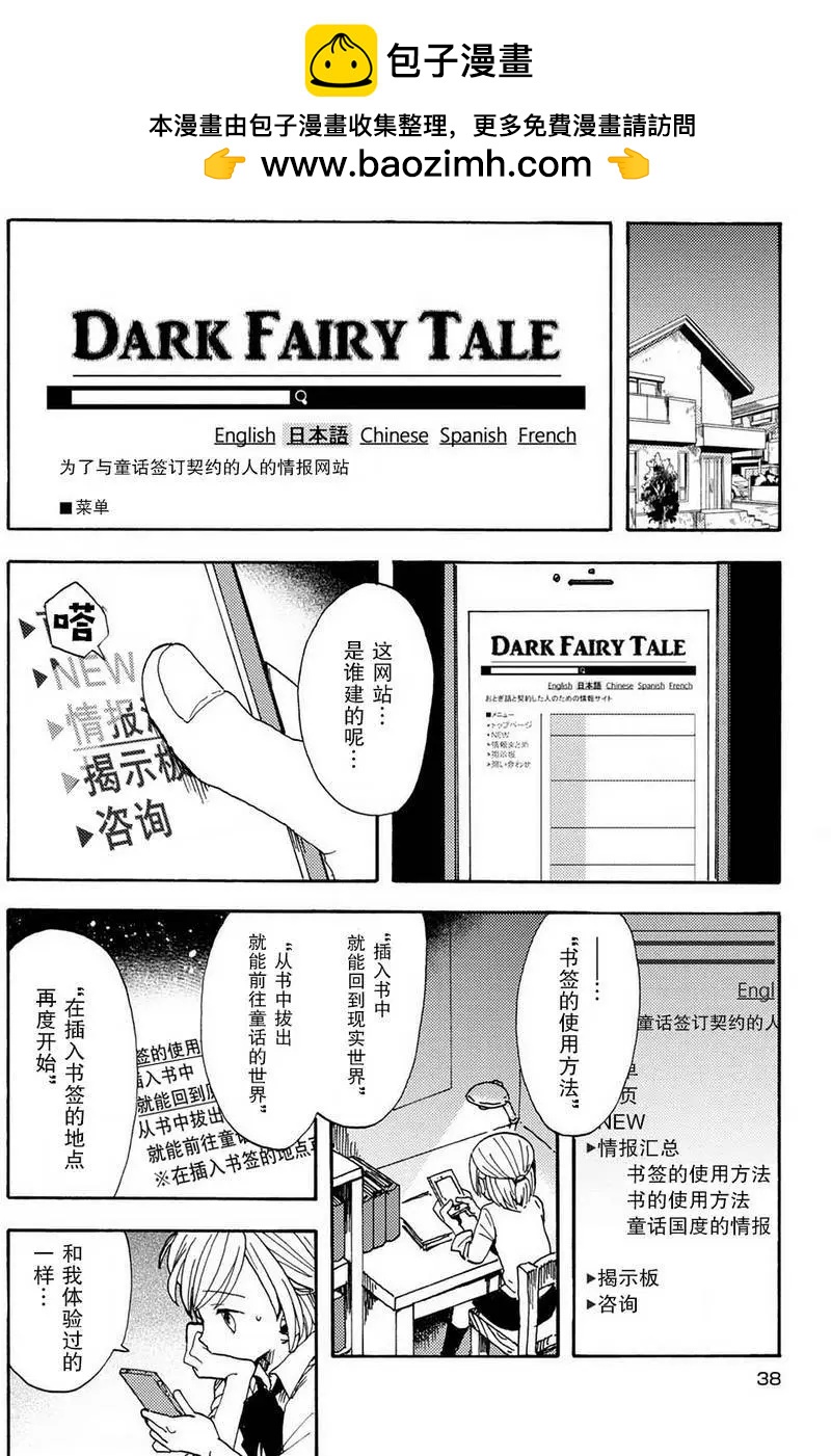 第06回1