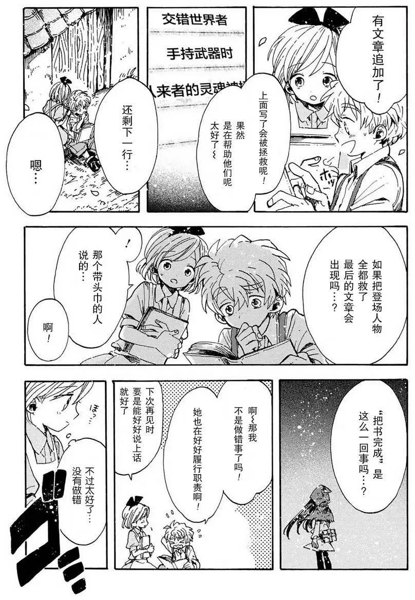 第06回18
