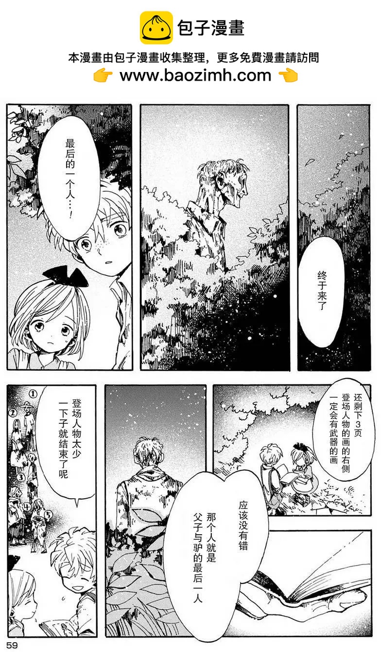 第06回22