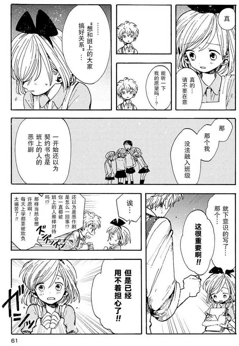 第06回24