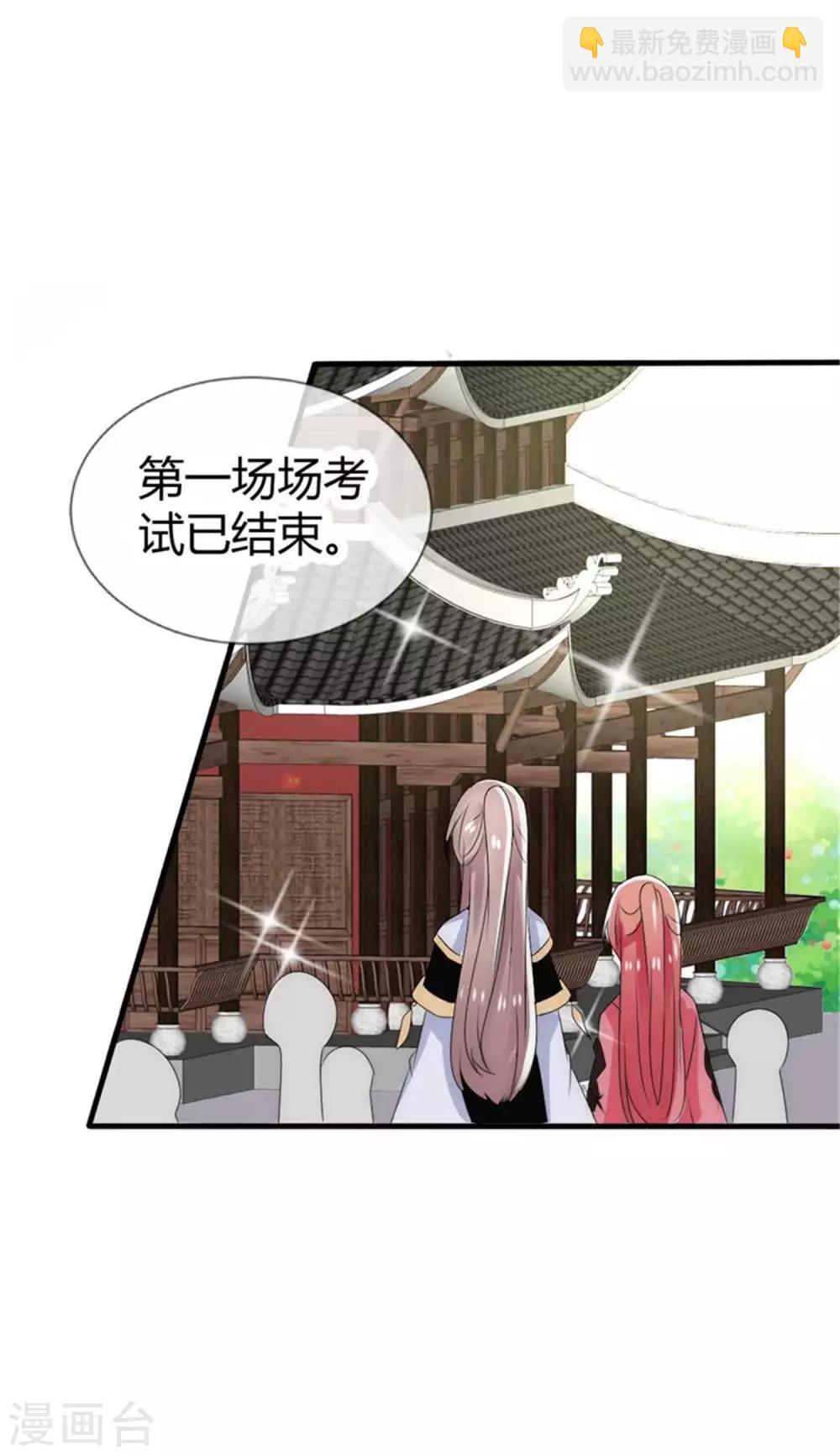 第17话 洛久久能否力挽狂澜？1