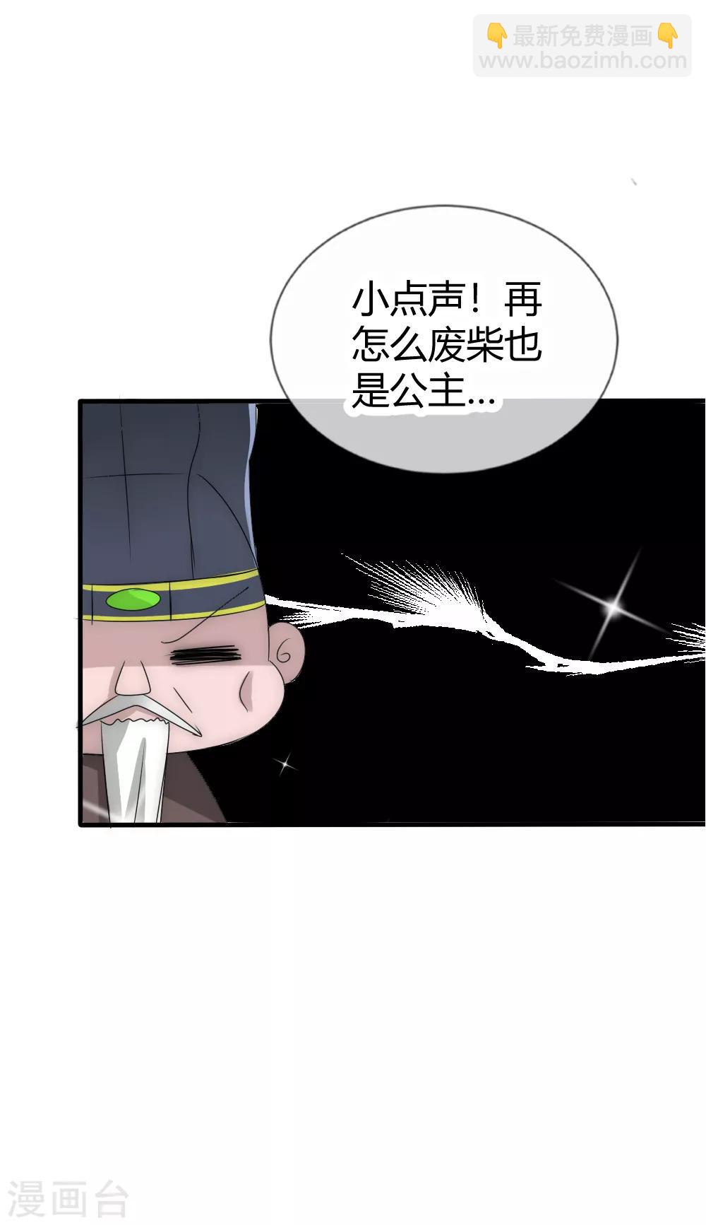第17话 洛久久能否力挽狂澜？10