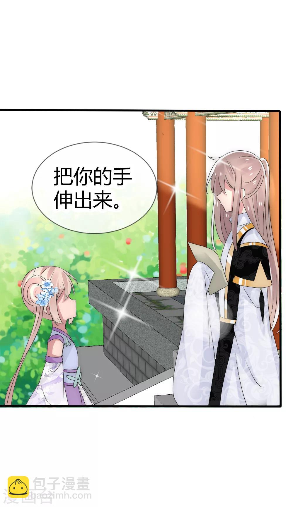 第17话 洛久久能否力挽狂澜？11