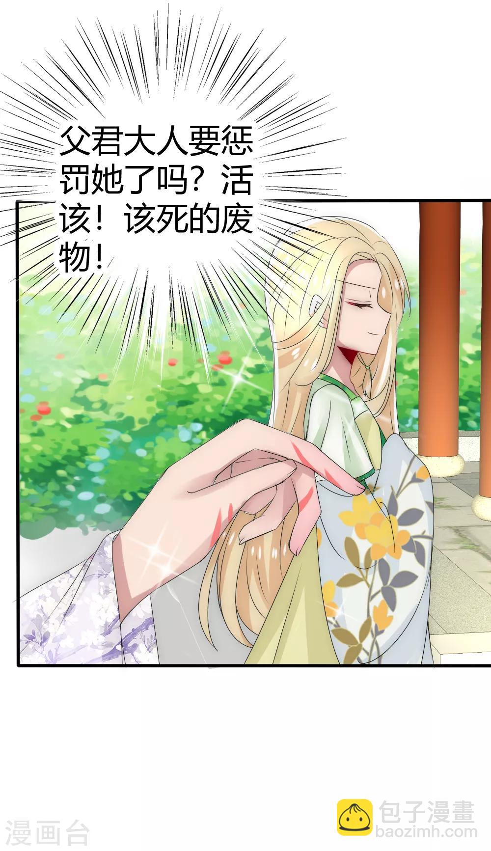 第17话 洛久久能否力挽狂澜？12