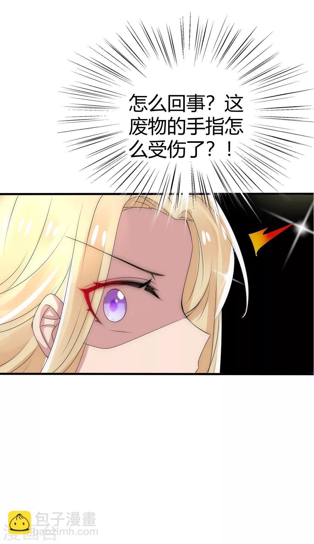 第17话 洛久久能否力挽狂澜？13