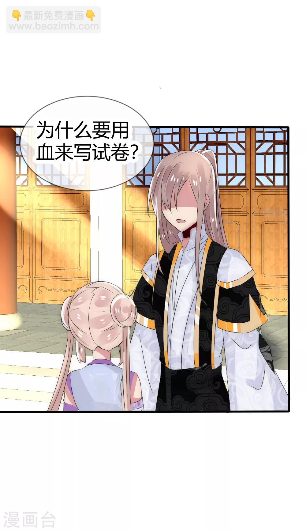 第17话 洛久久能否力挽狂澜？14