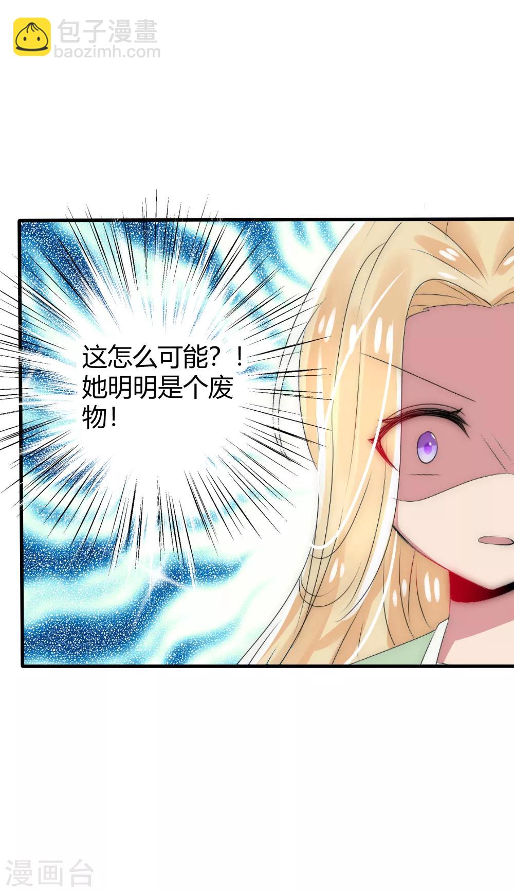 第17话 洛久久能否力挽狂澜？20