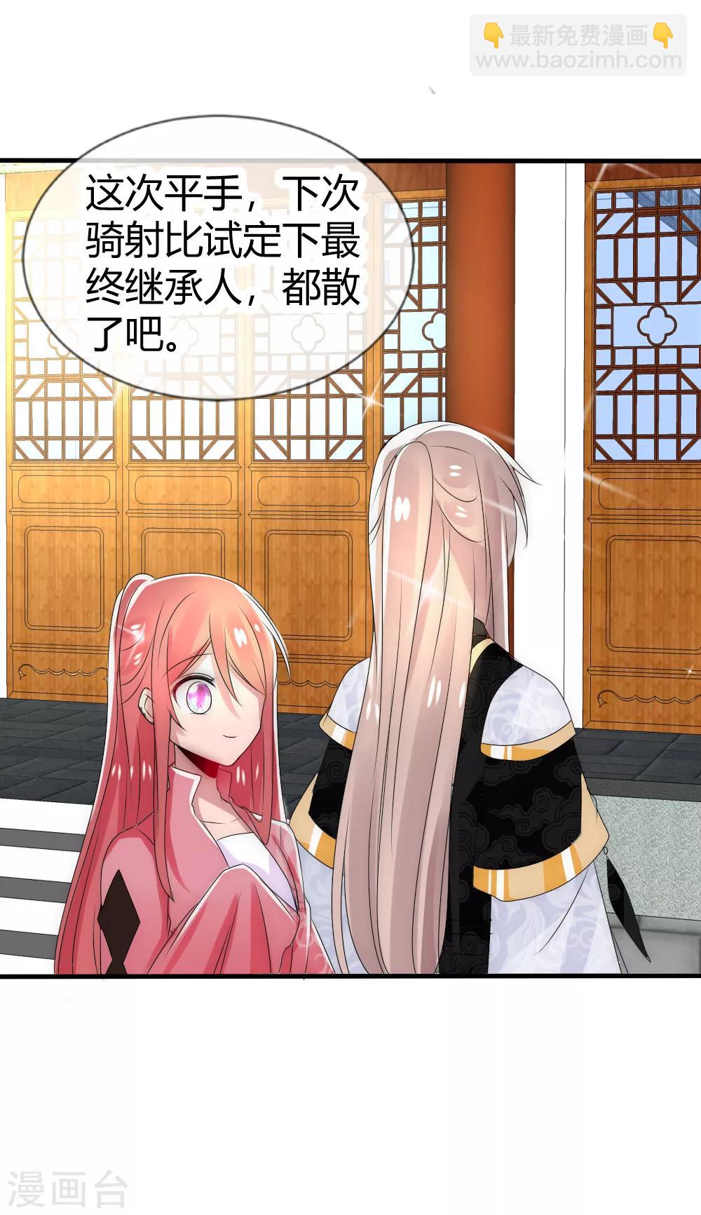 第17话 洛久久能否力挽狂澜？21