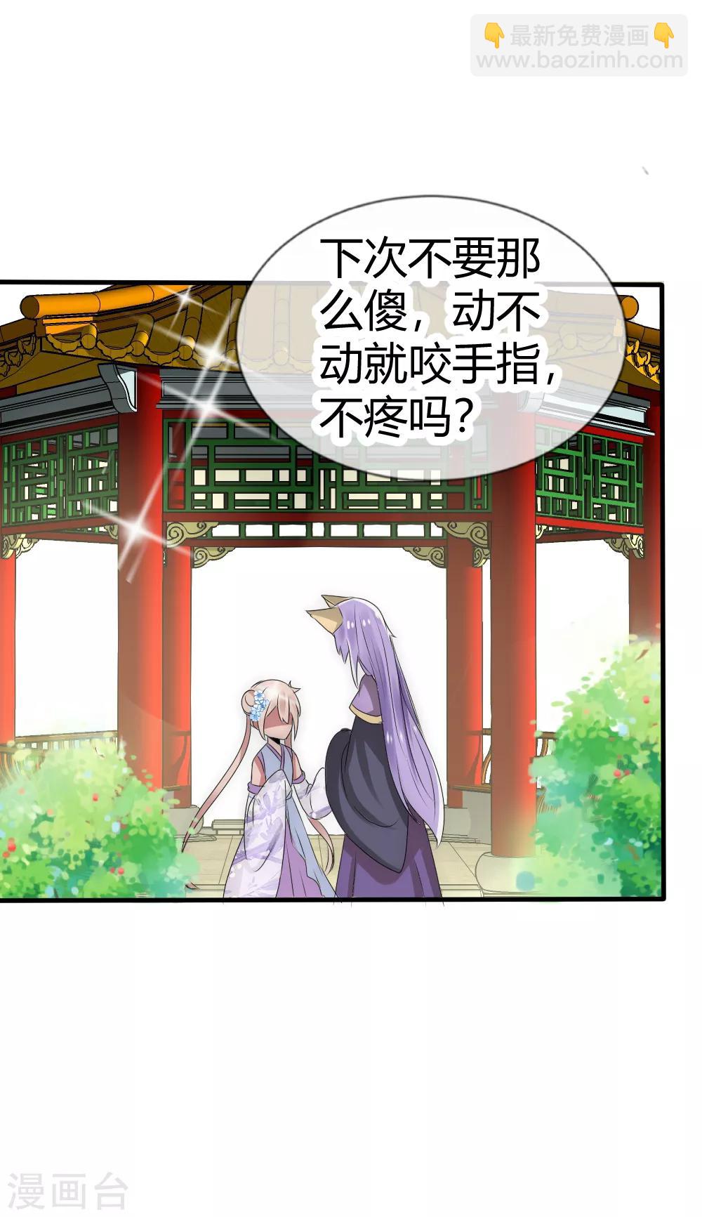 第17话 洛久久能否力挽狂澜？24