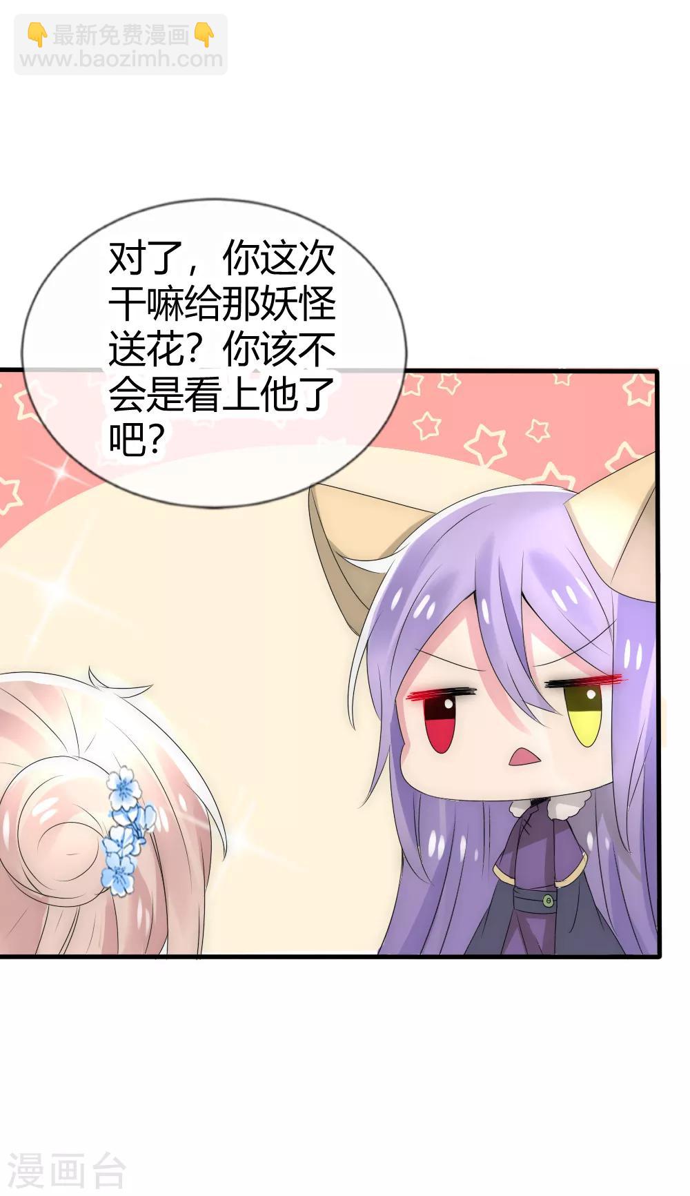 第17话 洛久久能否力挽狂澜？26