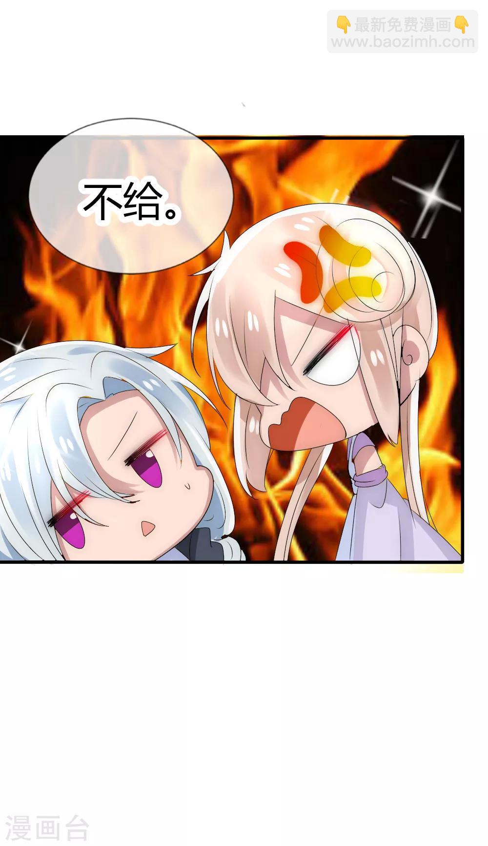 第17话 洛久久能否力挽狂澜？30