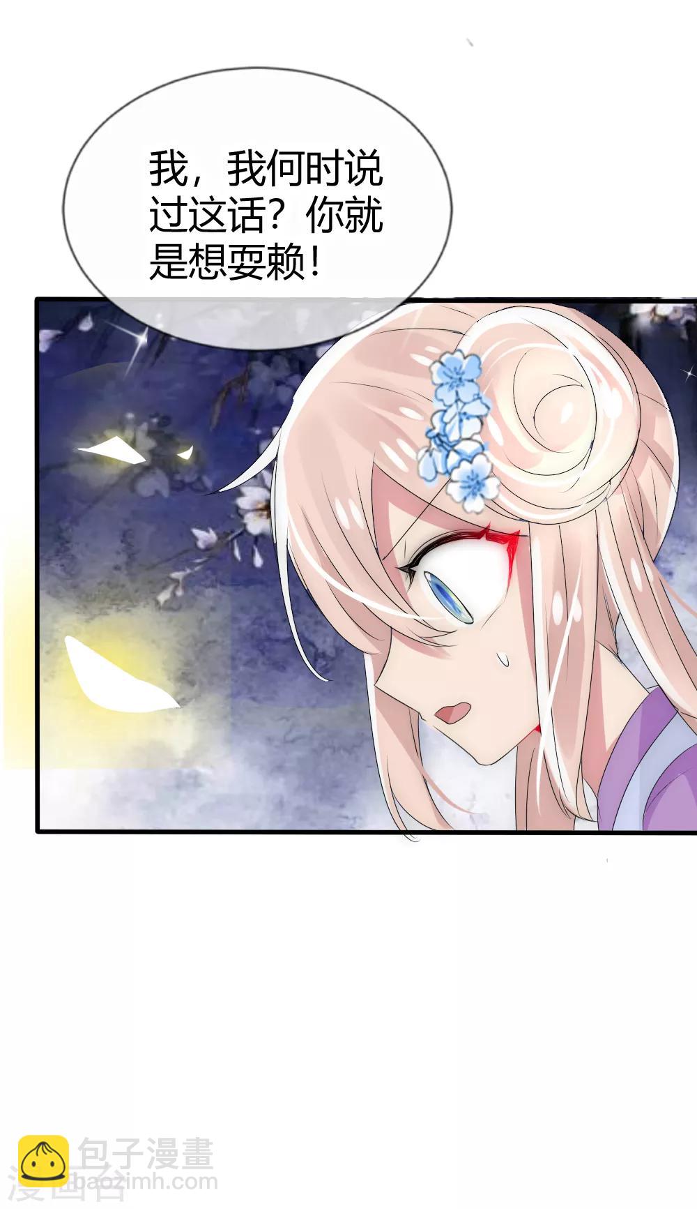 第17话 洛久久能否力挽狂澜？32