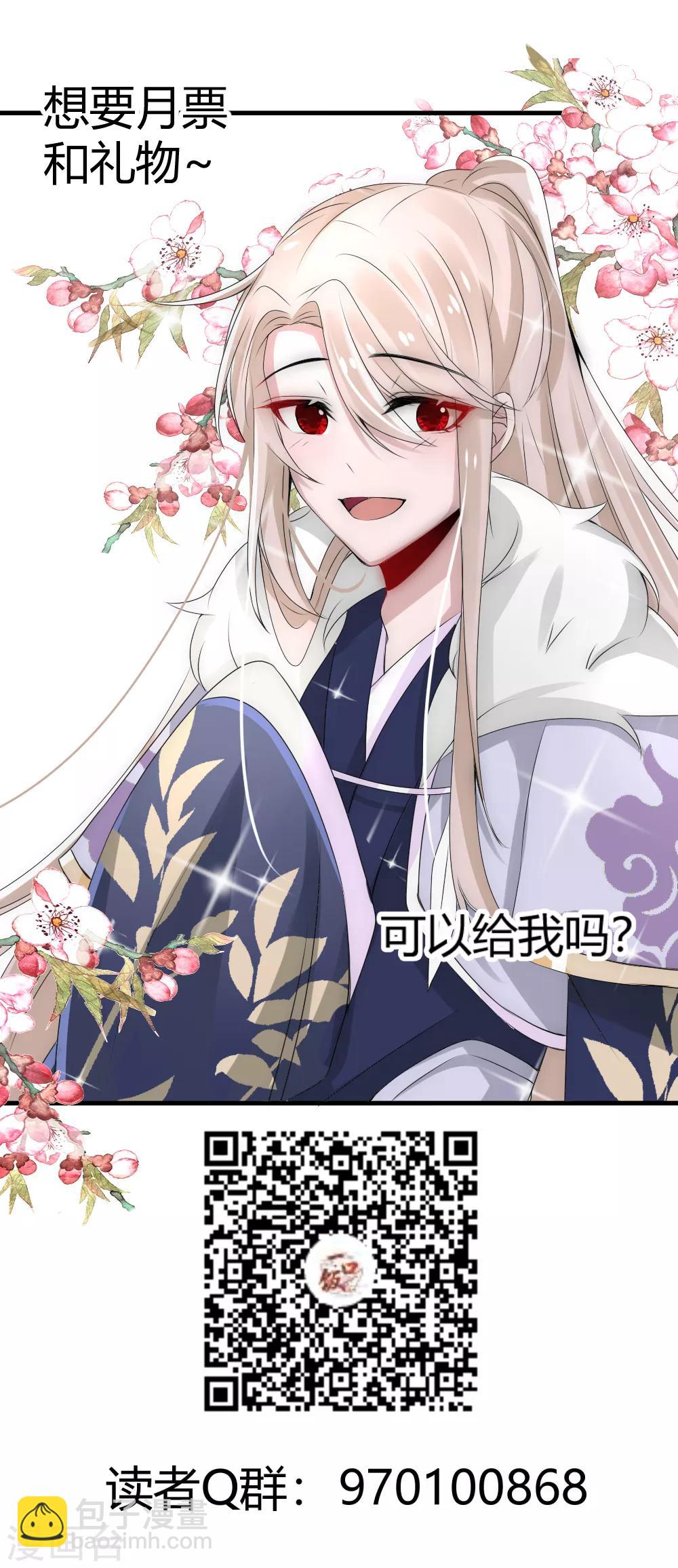 第17话 洛久久能否力挽狂澜？34