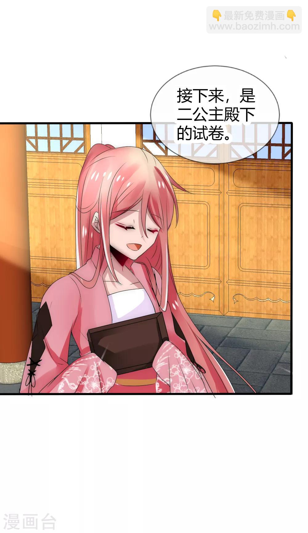 第17话 洛久久能否力挽狂澜？7