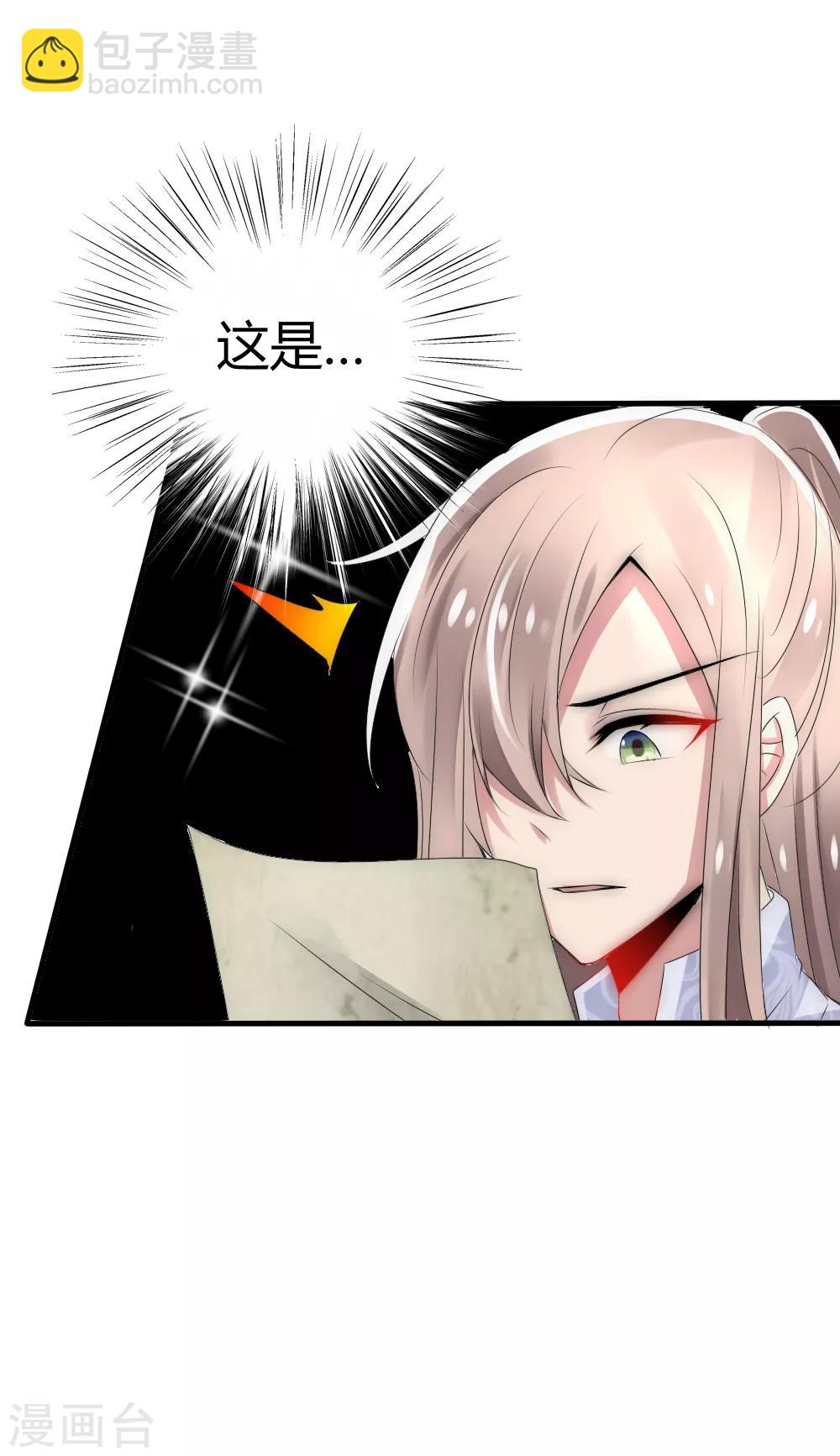 第17话 洛久久能否力挽狂澜？8