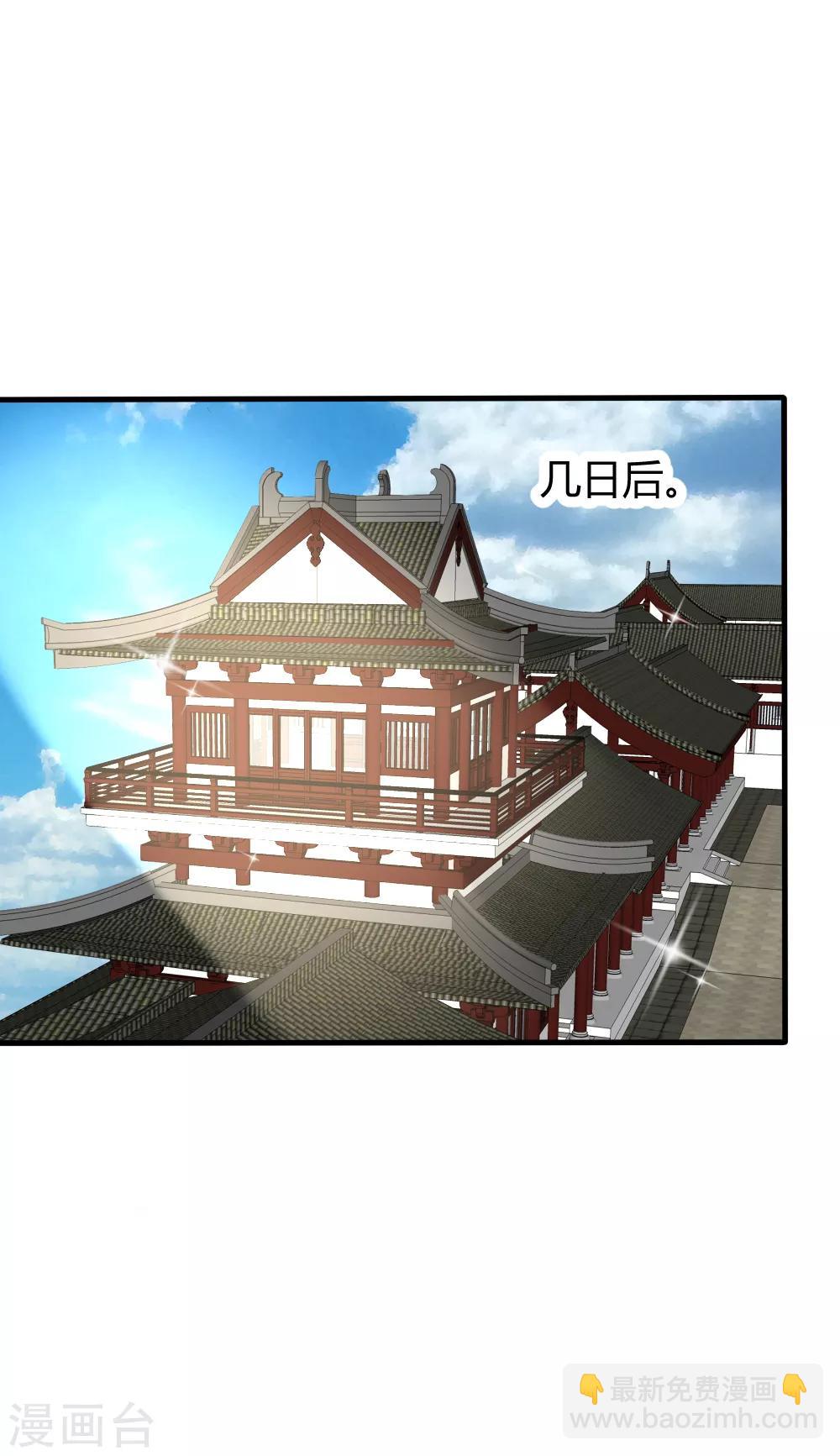 第29话 与神明的第一个交易23