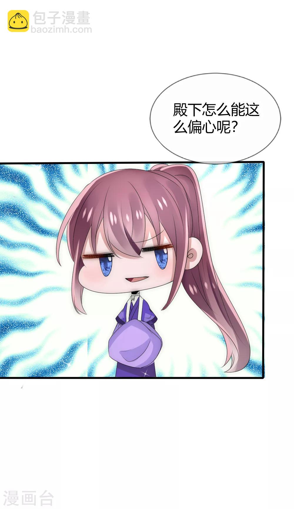 第29话 与神明的第一个交易28