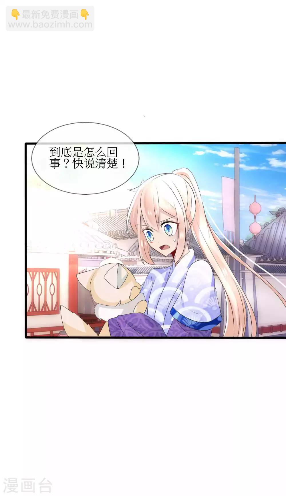 第42话 皇位和父亲只能选一个1