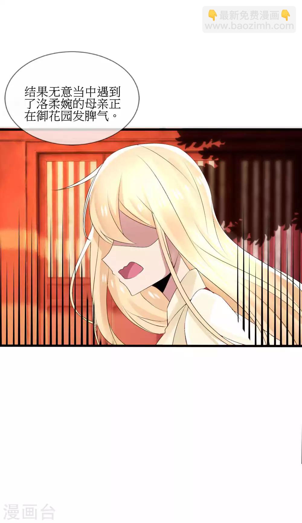 第42话 皇位和父亲只能选一个10