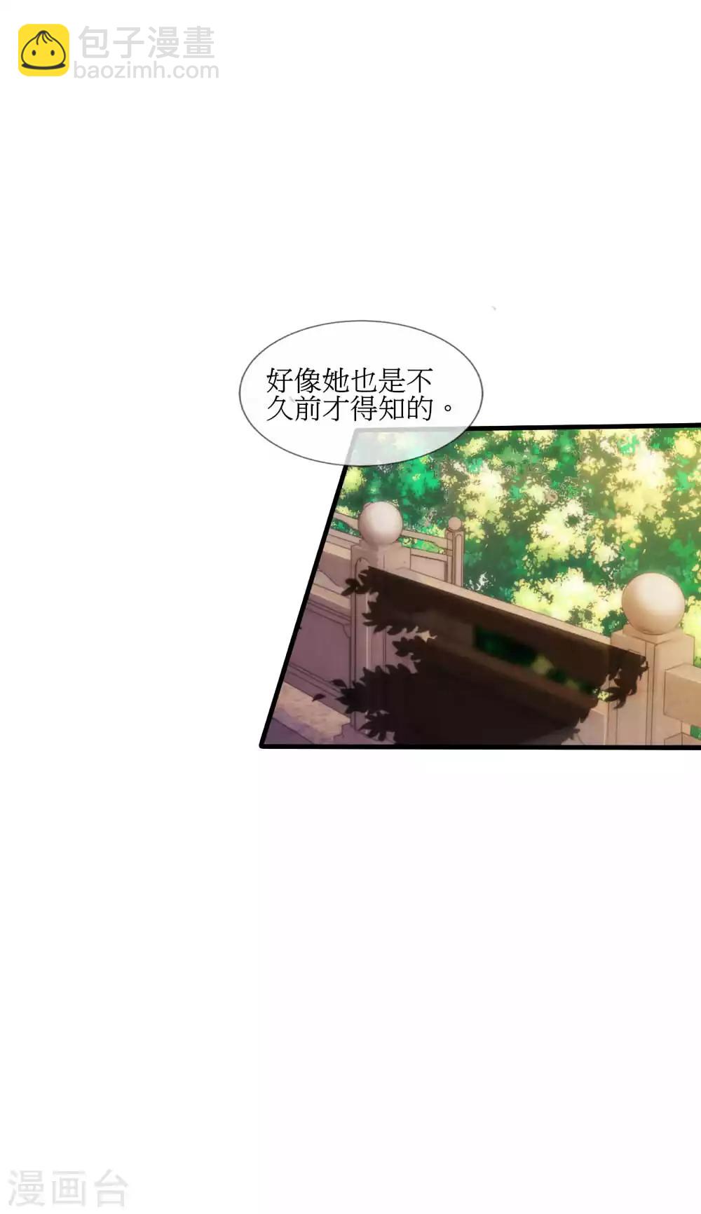 第42话 皇位和父亲只能选一个11