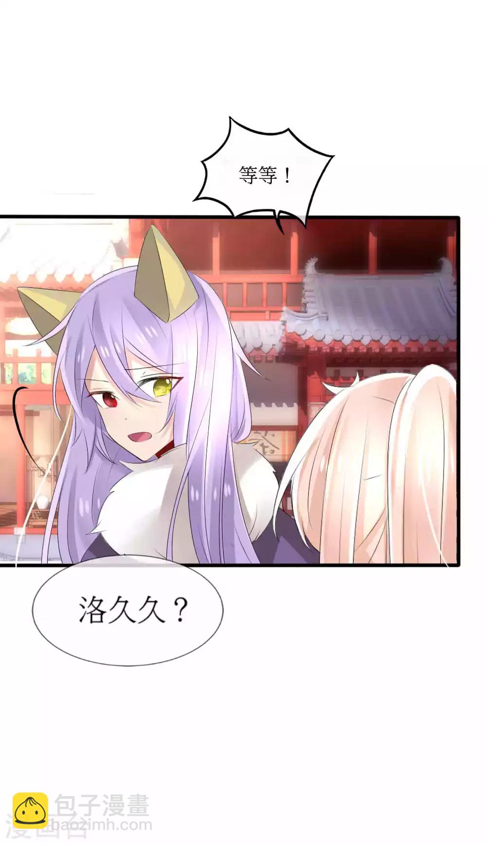 第42话 皇位和父亲只能选一个14