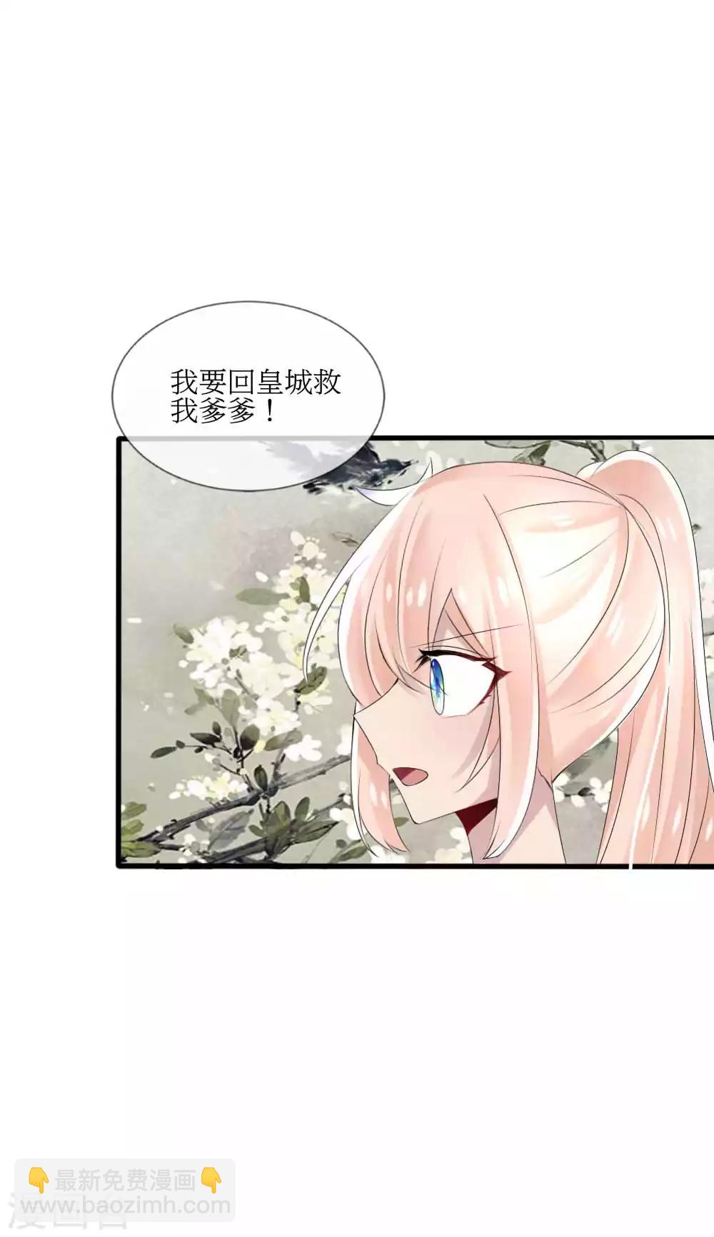 第42话 皇位和父亲只能选一个15