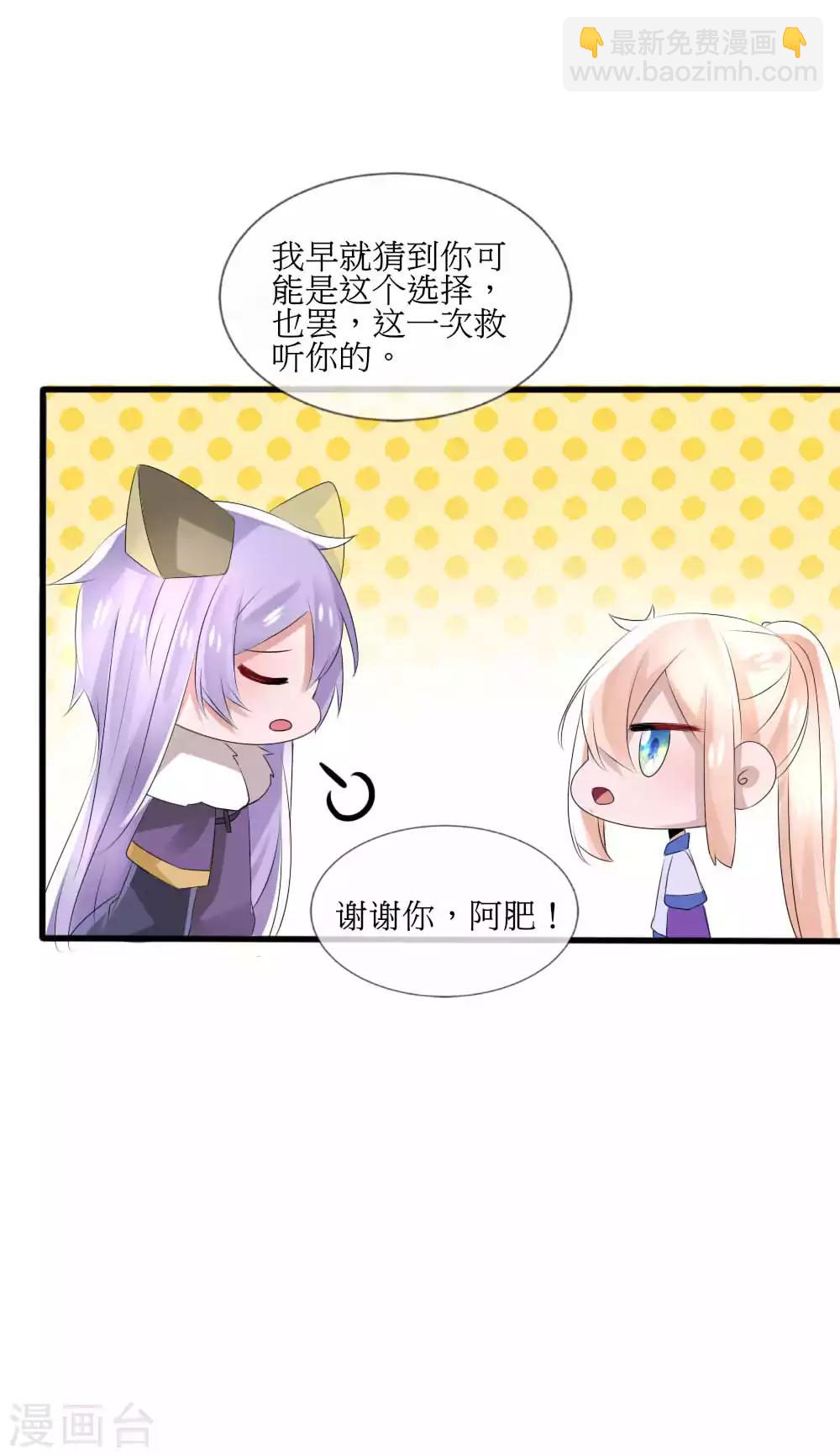 第42话 皇位和父亲只能选一个17