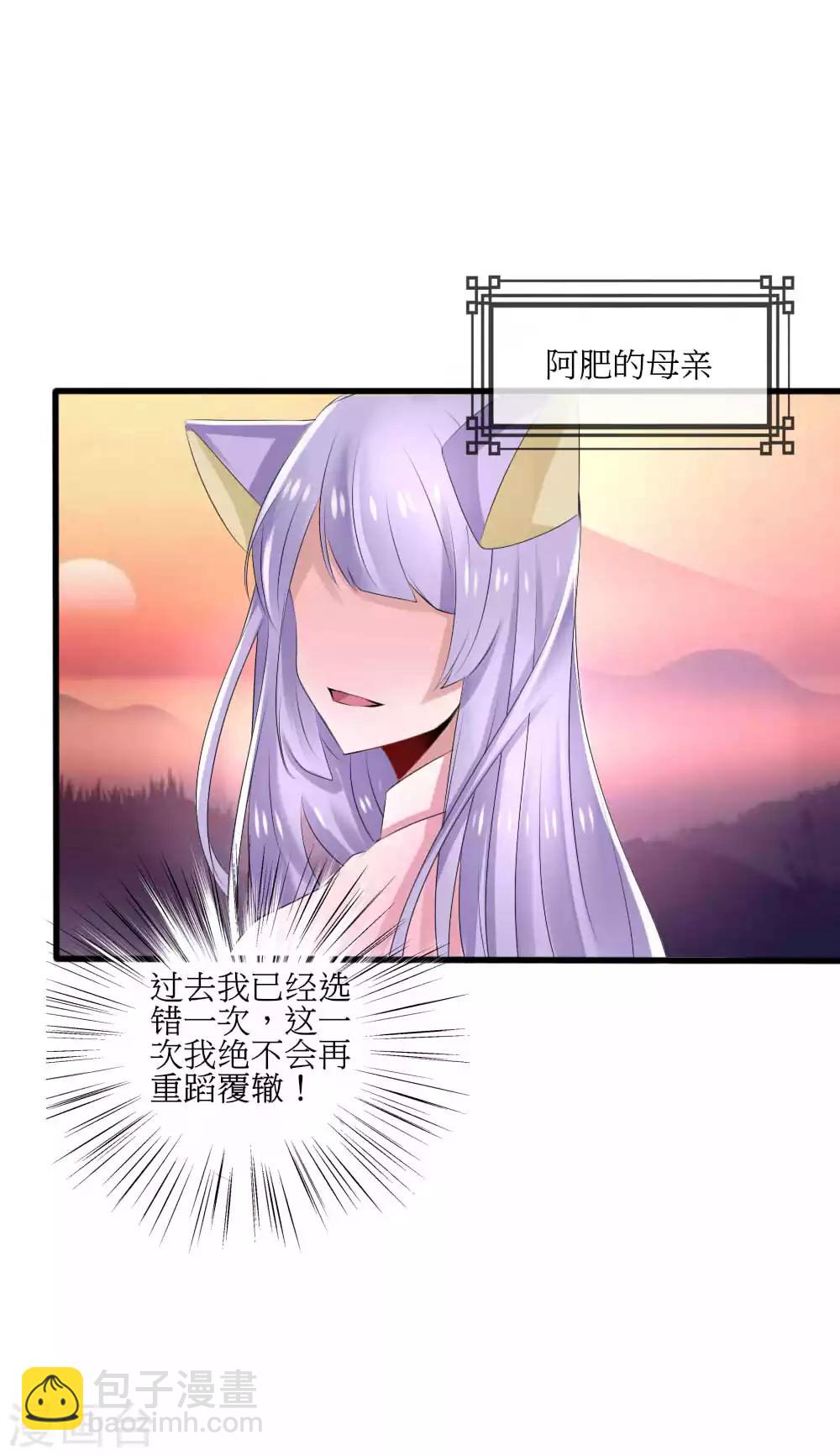第42话 皇位和父亲只能选一个19
