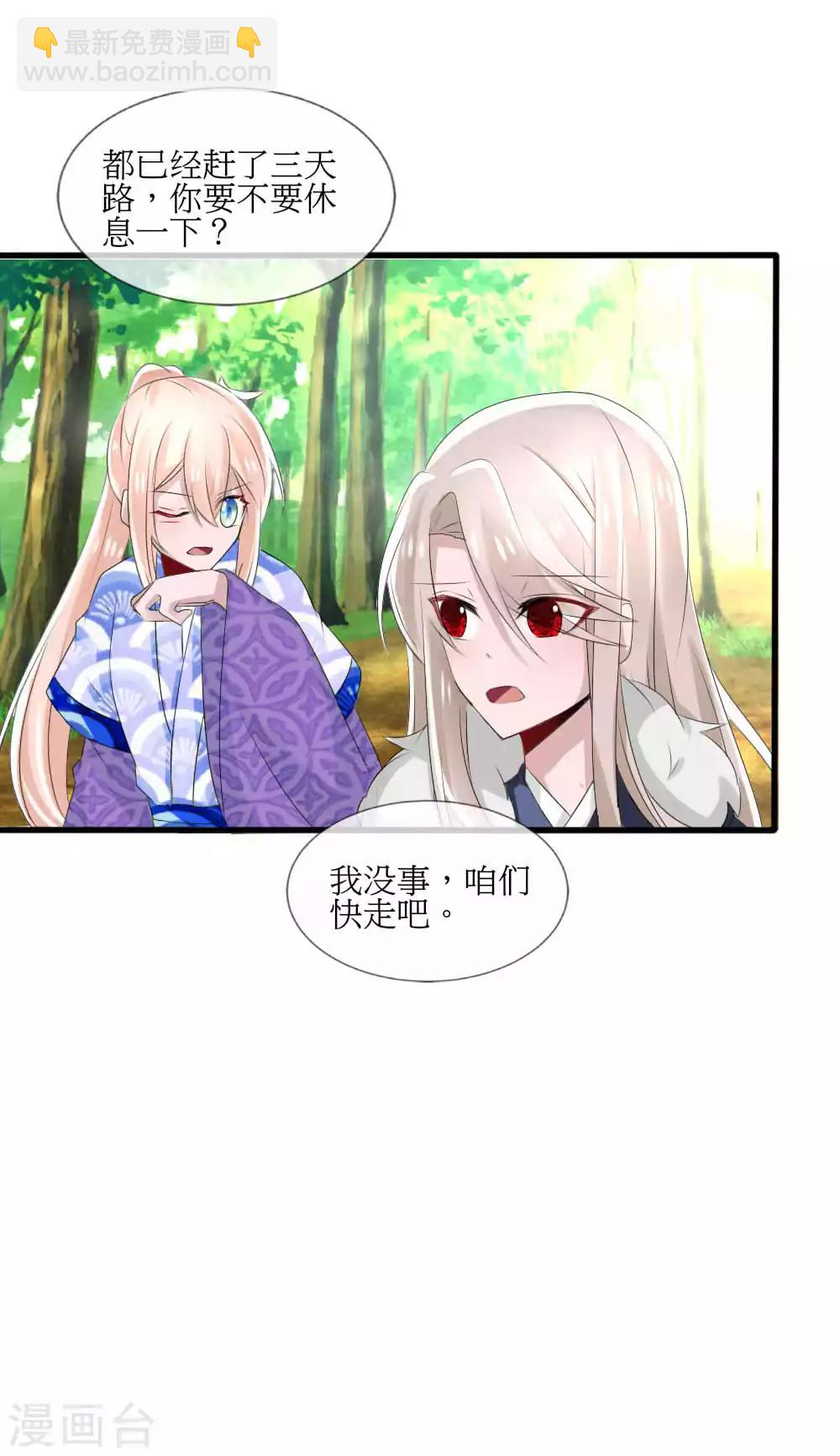 第42话 皇位和父亲只能选一个25