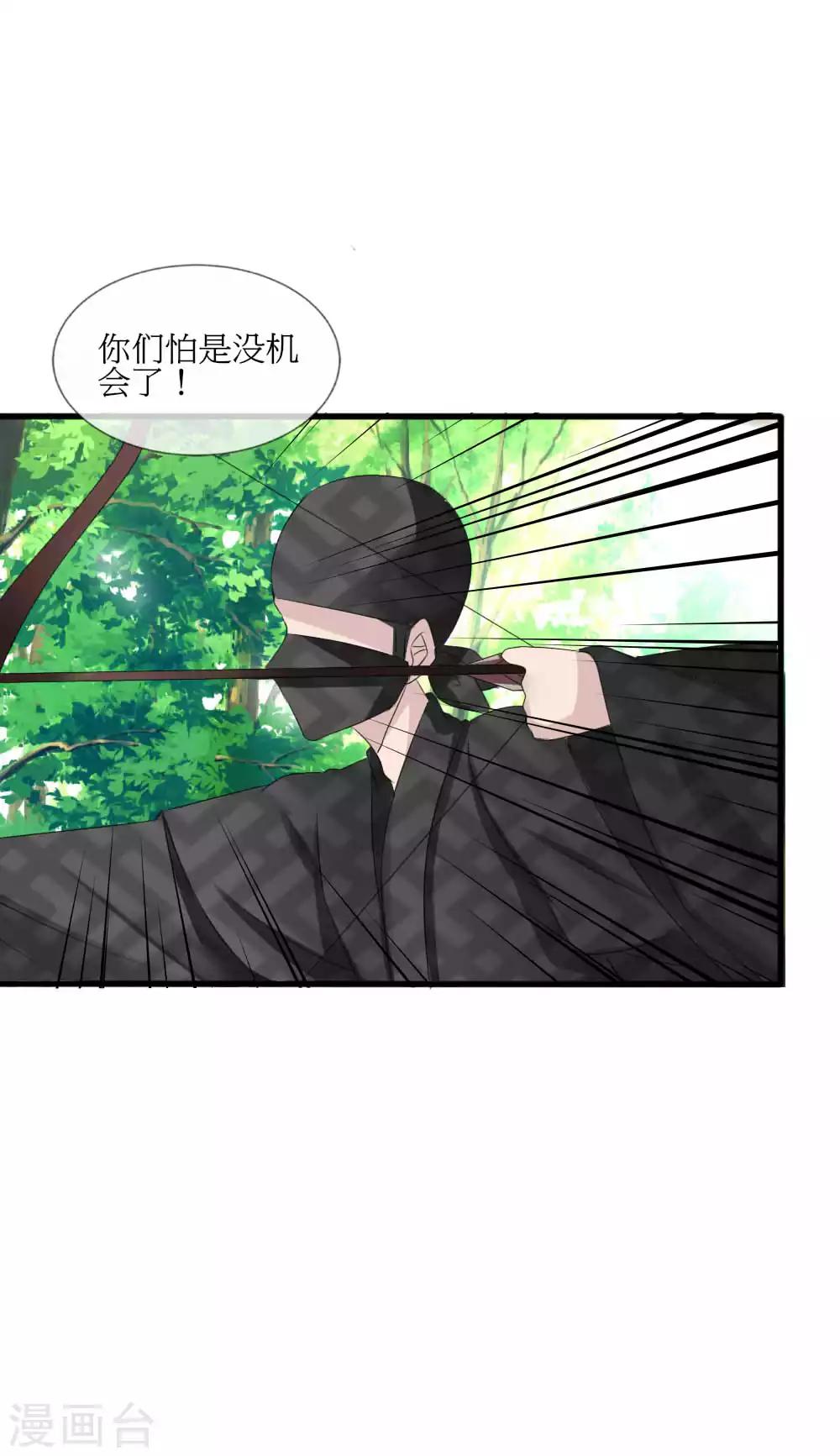 第42话 皇位和父亲只能选一个27