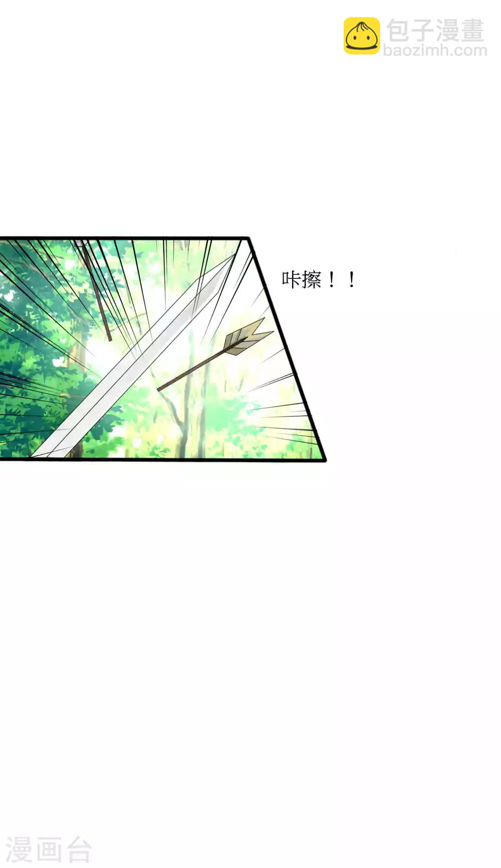第42话 皇位和父亲只能选一个31