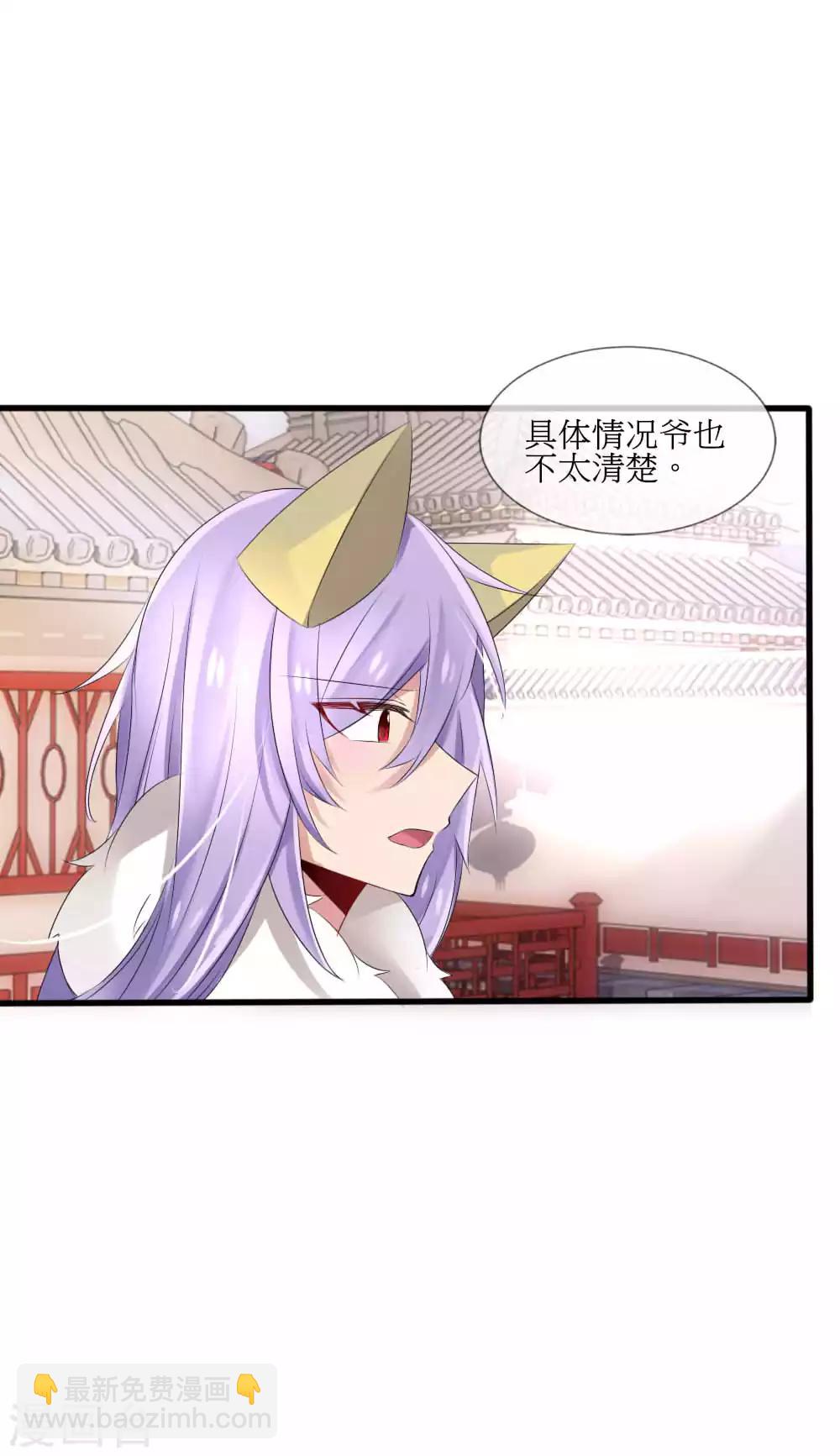 第42话 皇位和父亲只能选一个6