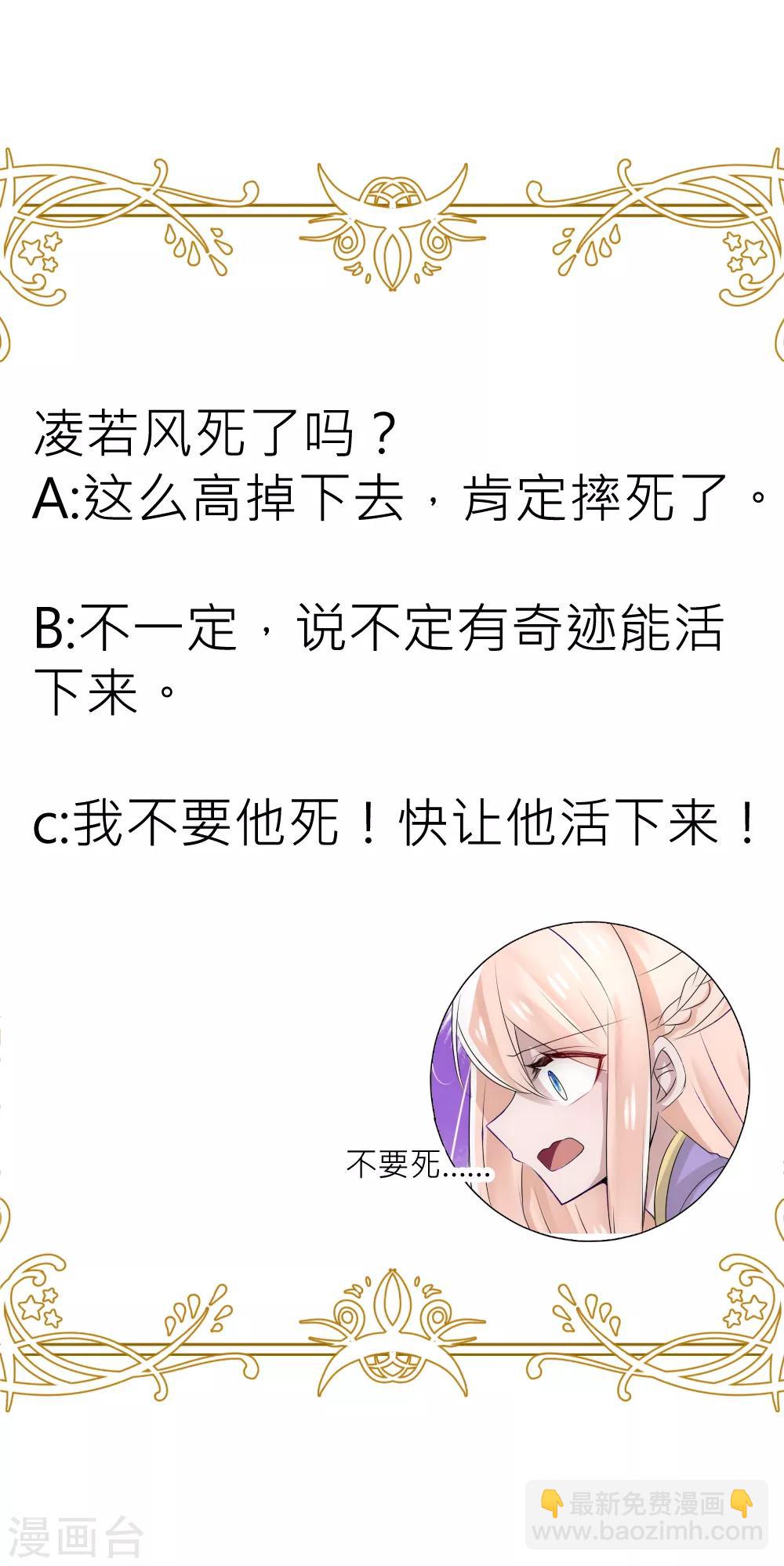 第52话 叛变37