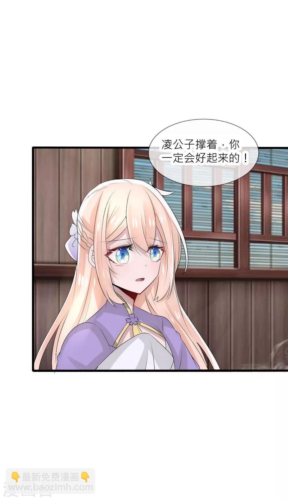 第52话 叛变4